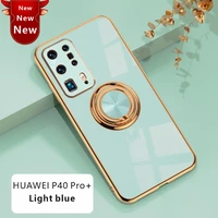 %e3%80%90light blue%e3%80%91all inclusive electroplated silica gel shell original case for huawei p40 pro luxury soft protector cover