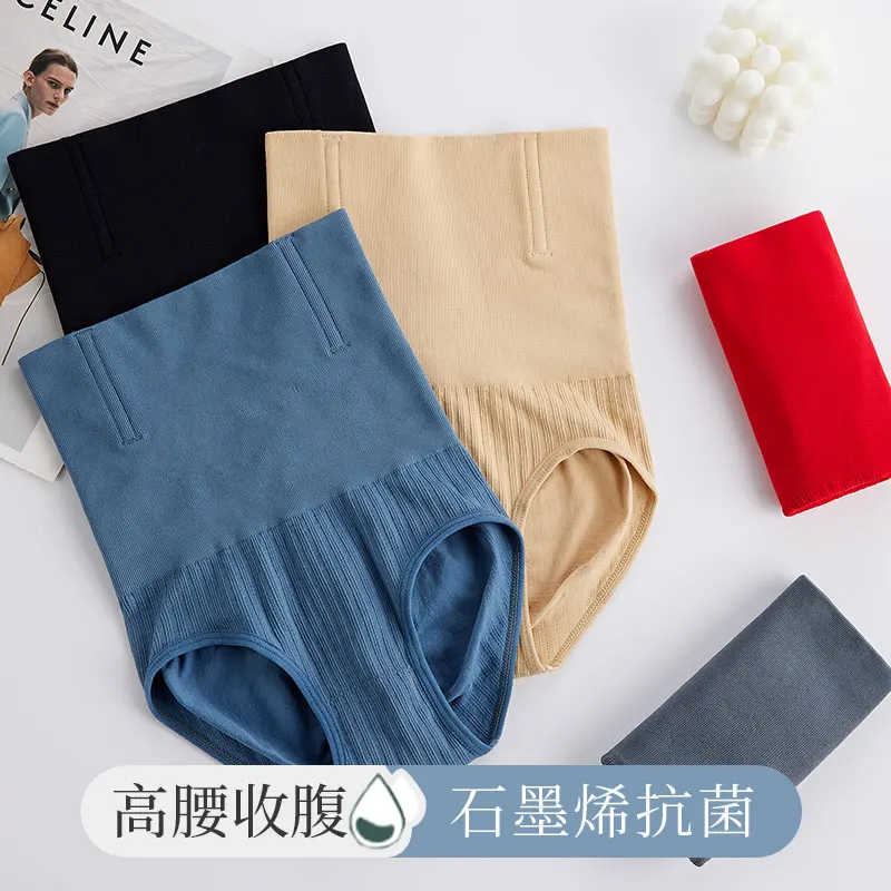 Бесшовное Корректирующее белье для женщин утягивающее с завышенной талией