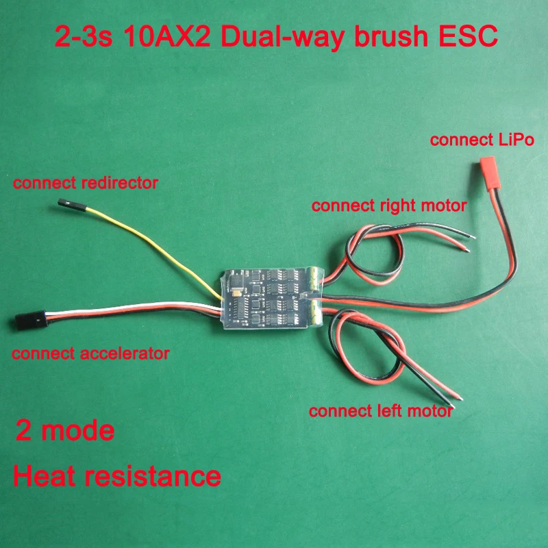 1 шт двойной путь двунаправле