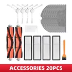 Насадка на швабру для робота-пылесоса Xiaomi Mi Mijia 1C