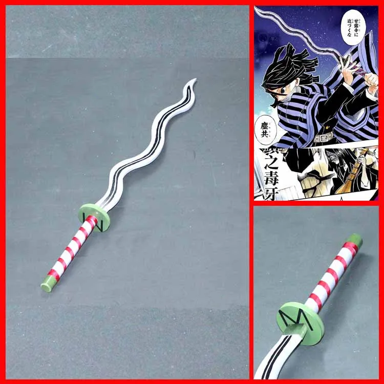 Реквизит для косплея игуро обанай из аниме рассекающий демонов|Реквизит