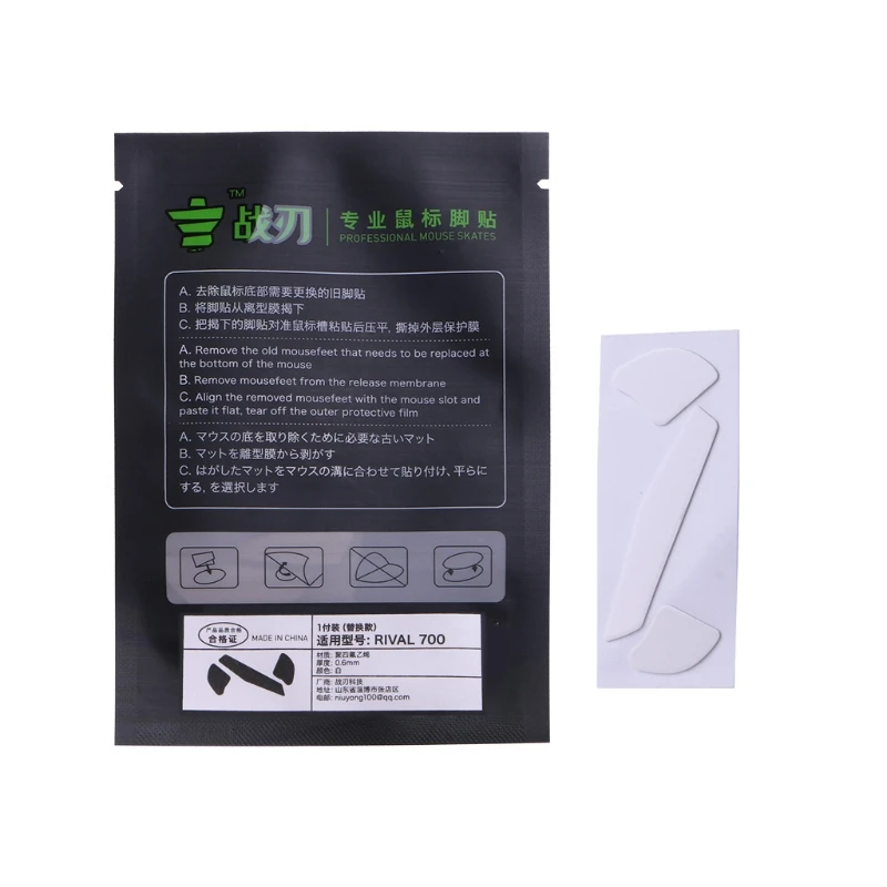 

C90C 1Pack Professional Mouse Skates Stickers Mouse Feet Pad Glides Curve Edge Replacement for Steel Serie RIVAL 700 Mouse