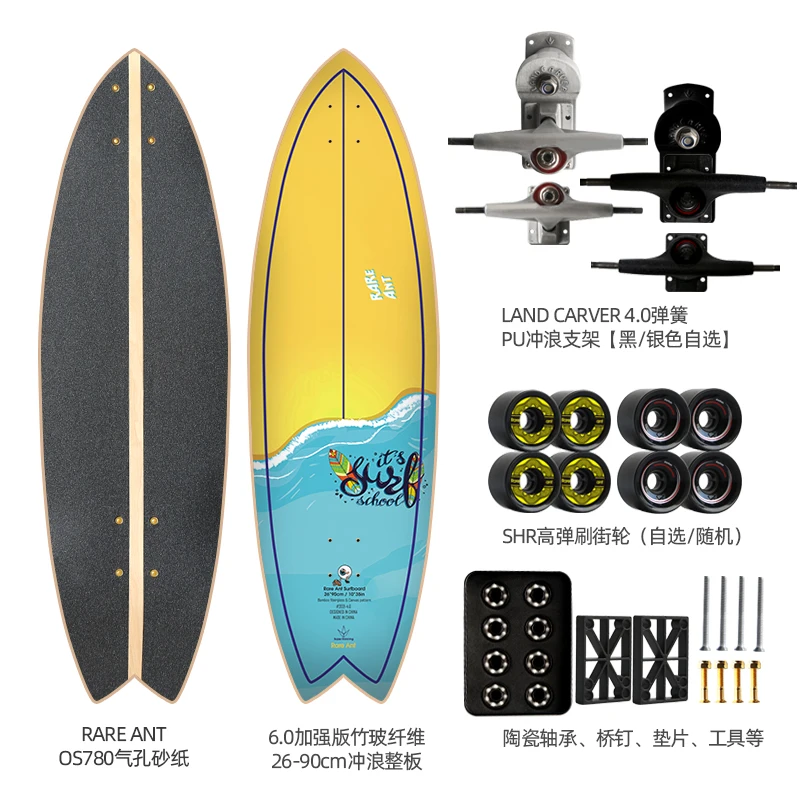 

6.0 New LAND CARVER 26-90 Land Surfboard C7 Upgraded Ski Training Board No Pedal Cruising Skateboard Bamboo Ceramic Bearing