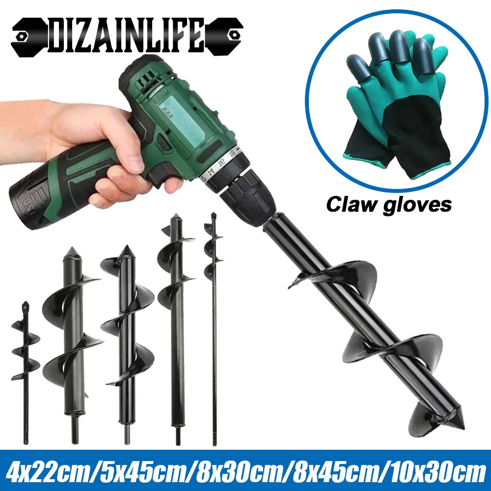 Садовый Бур спиральный спиральное сверло из углеродистой стали с шестигранным