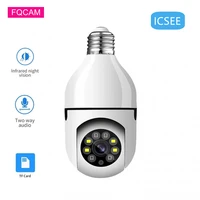 light bulb wifi pan tilt video camera full hd 2mp motion detection icsee security infrared surveillance camera two way audio