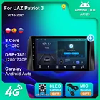 Автомобильный мультимедийный плеер 2 Din, 6 + 128 ГГц, Android 10, 4G, Wi-Fi, GPS-навигация для UAZ Patriot 3 2016-2021, DVD, Carplay, Wi-Fi