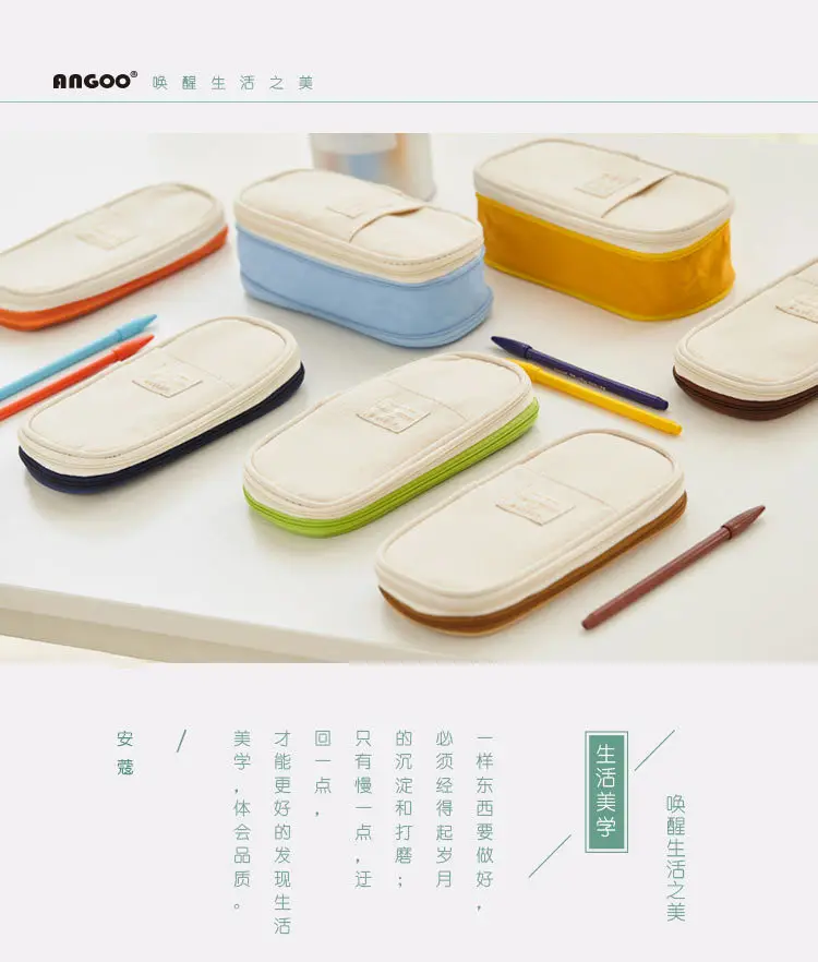 Кавайный чехол для карандаша Макарон цветной холст стрейч двойной слой большой