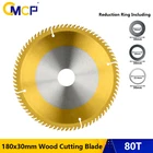 CMCP 185 мм дисковая пила 185*30 мм 80T TCT пильный диск с Оловянным покрытием для электроинструментов, карбидный режущий инструмент