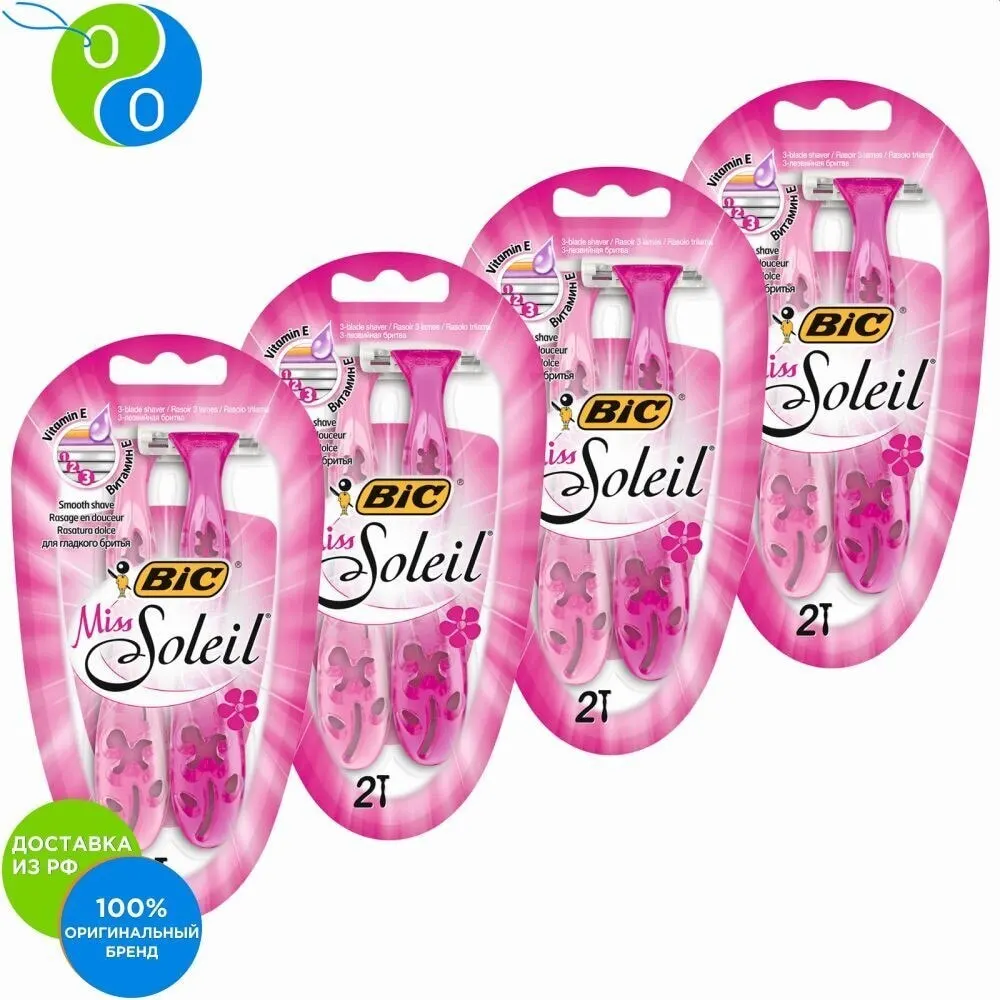 Женская бритва BIC Miss Soleil х2 (4 упаковки)|Бритва| |