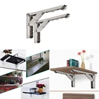 1 пара складных кронштейнов для полки, сверхпрочный складной кронштейн для полки из нержавеющей стали для рабочего стола, компактный кронштейн сделай сам