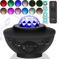 usb led star night light music starry water wave led projector light bluetooth compatible sound activated projector light decor