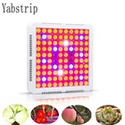 Светодиодный светильник полного спектра для выращивания растений, 300 Вт