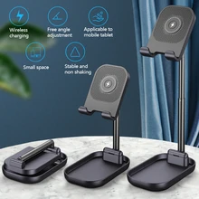 Adjustable Desktop Phone Holder Bracket Portable Fast Wireless Charger Folding Metal Telescopic Tablet Mobile Phone Stand Holder