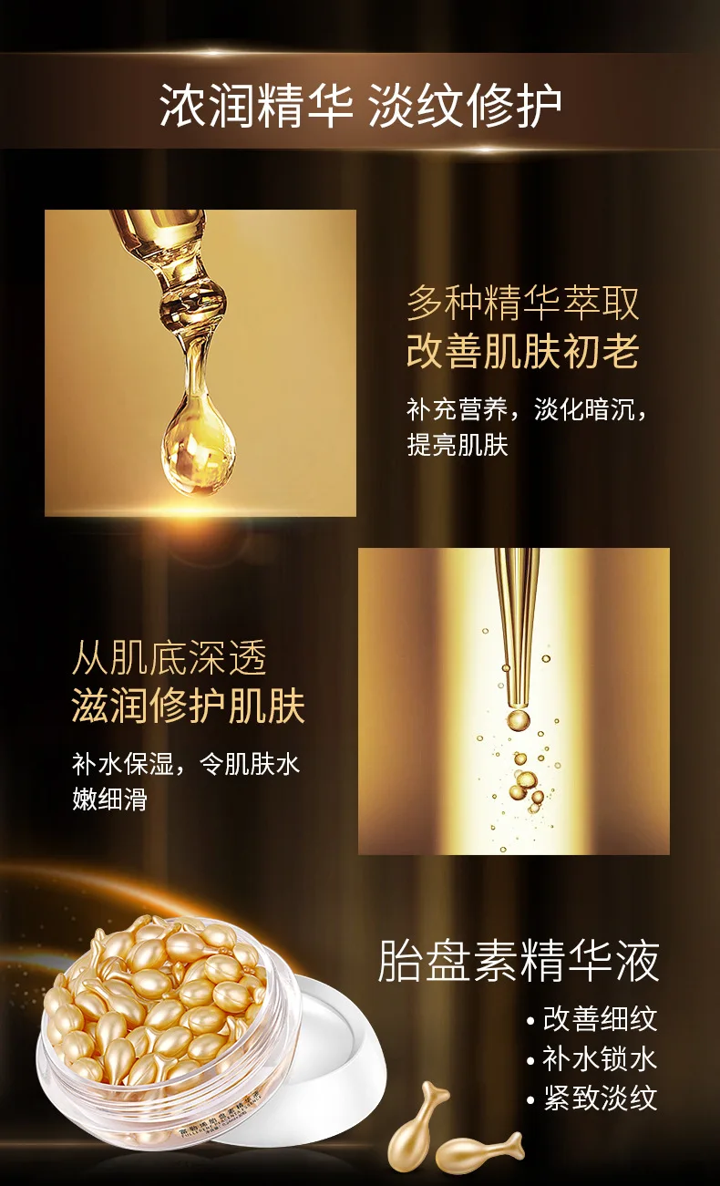 

Fullerene Placenta Essence Repair Wrinkles Moisturizing Chicken Drumstick Capsule Essence Cosmetics