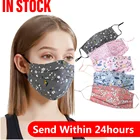 5 шт. маска для взрослых маска для лица унисекс Регулируемая моющаяся маска для лица Защитная Пылезащитная маска для лица