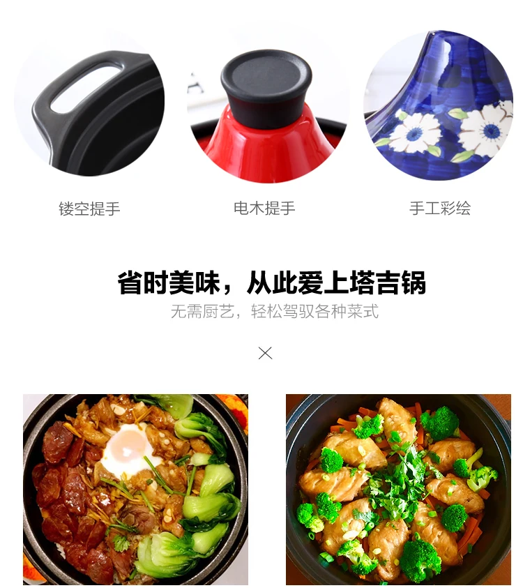 Morocco Tajine Tagine керамика горячий горшок кастрюля рисовая тушеная керамическая паровая рисовая японская глиняная сковорода высокая термостойкость 27 см