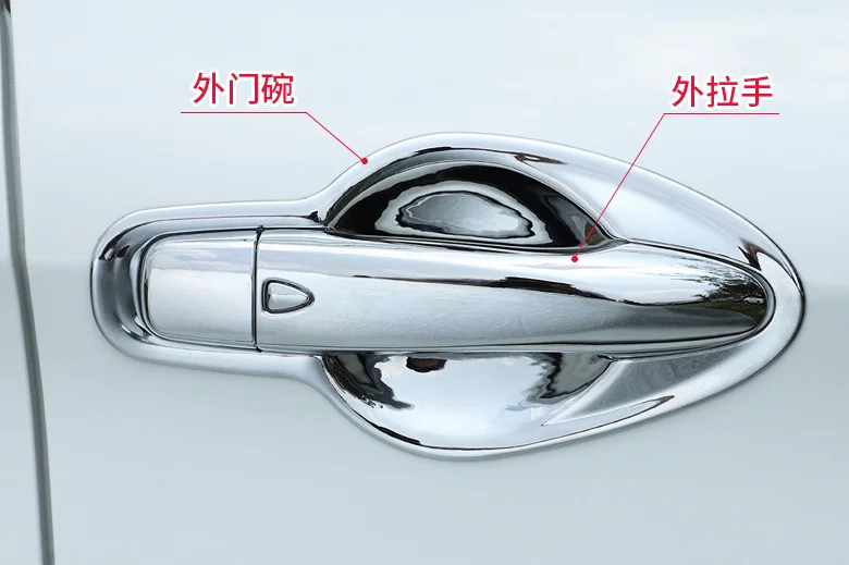 

Car shape outside door handle cover door bowl frame trim sticker accessories door bowl Exterior For Nissan Kicks 2017 2018