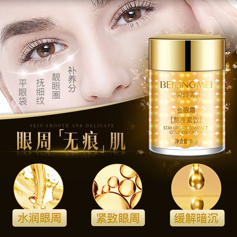 

Gold Eye Cream Remove Anti Wrinkles Collagen Hydra Moisturizing Eye Gel Remove Eye Bag Anti Puffiness Dark Circles Eye Care