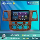 Автомобильный радиоприемник для Тойота Королла Хилу 2008-2010 2011 2012 2013 2014 авто радио мультимедиа аудио-видео Gps навигации 2Din Android 10