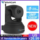Камера видеонаблюдения Vstarcam C24S, инфракрасная камера безопасности с автоматическим отслеживанием, 123 Мп, поддержка Wi-Fi, IP, дистанционное управление