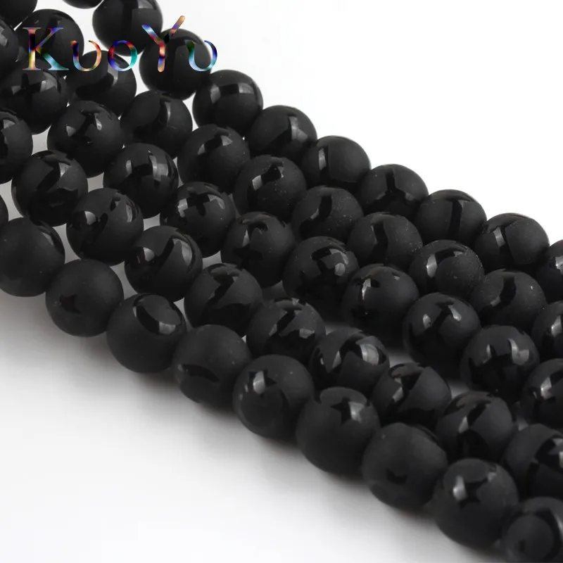 Матовые черные стеклянные бусины незамкнутые круглые бусины-разделители 8 мм для