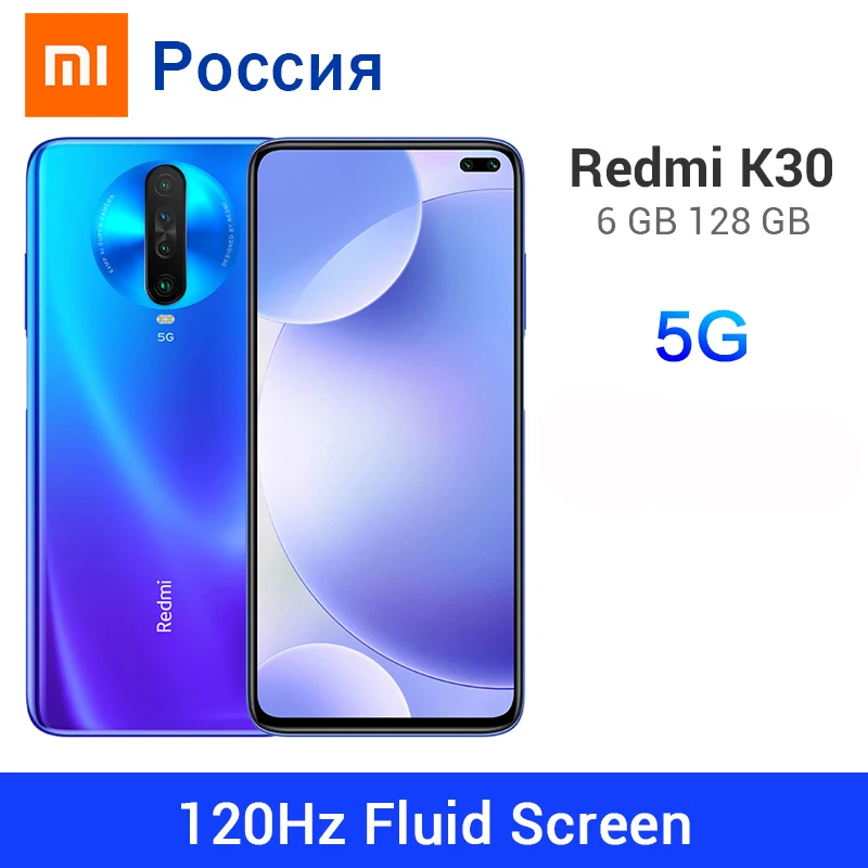 Xiaomi Redmi K30 5G 6 ГБ 128 мобильный телефон Snapdragon 76 Octa Core 64MP Quad камера заднего вида 4500mAh