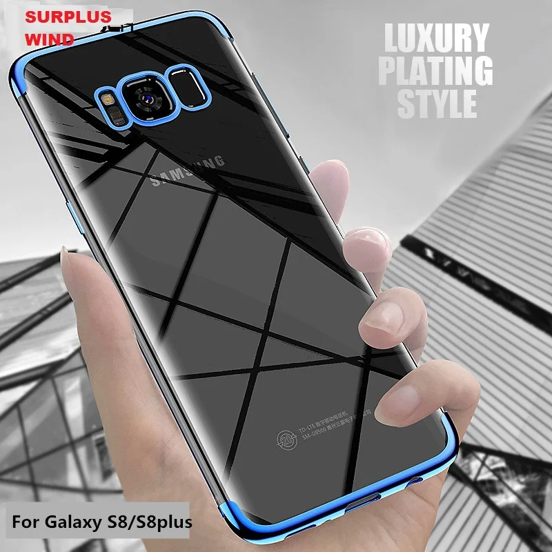 Мягкий чехол для телефона SamSung Galaxy S8 S7 бампер корпус прозрачный обшивка края ТПУ