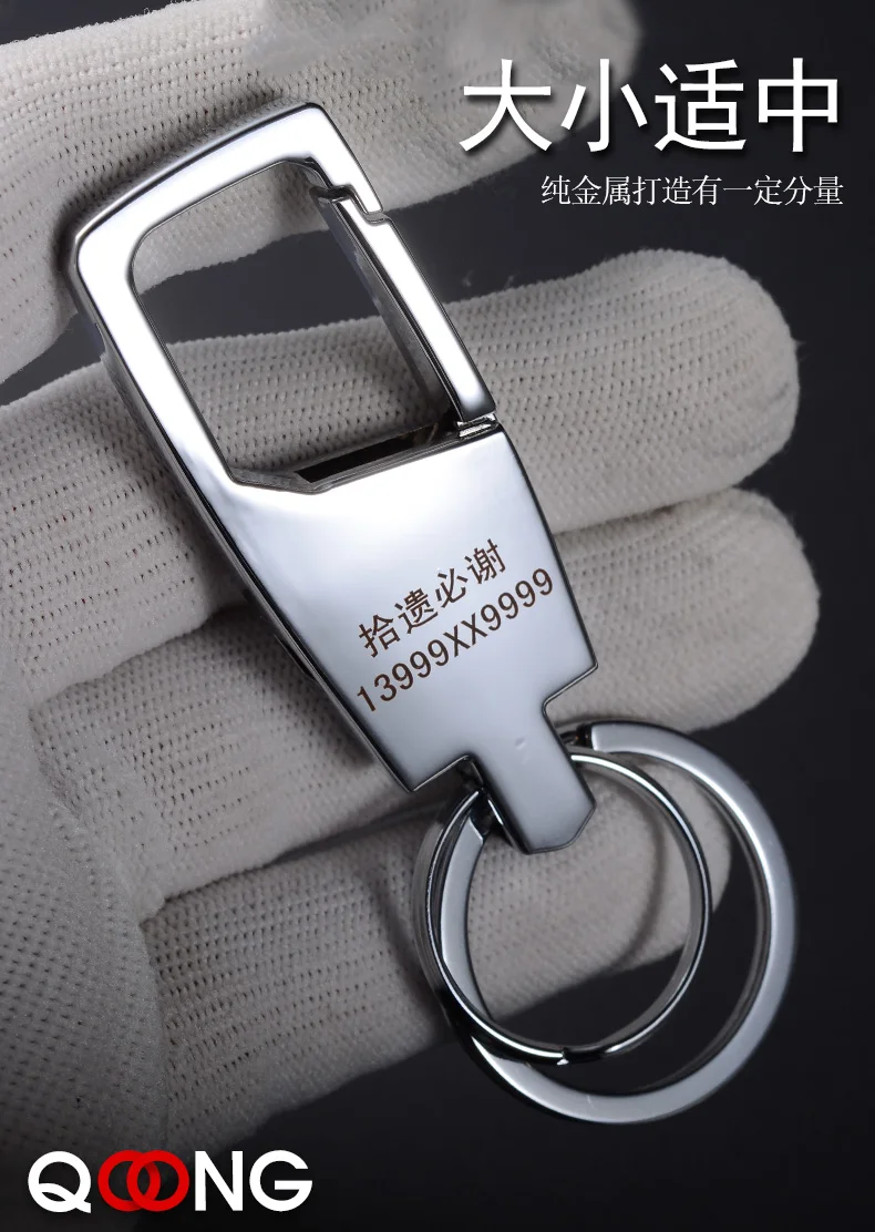 QOONG на заказ, модная цепочка для ключей с двумя петлями, пряжка для брюк, брелок для ключей, поясной ремень, зажим для ключей, металлический автомобильный брелок Y60