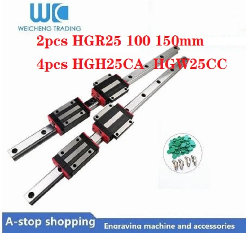 

Top Quality 2pc HGR25 Square Linear Guide Rail 100 150mm+4pc HGH25CA/flang HGW25CC Slide Block Carriages CNC Router Engraving.