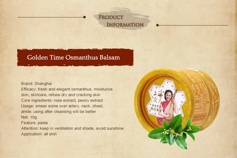 3 дезодоранта твердые духи цвет Духи Роза osmanthus пионовый парфюм леди|Дезодоранты