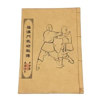 chinese old thread chinese kung fu martial arts book arhat gate martial arts secret biography handwritten version