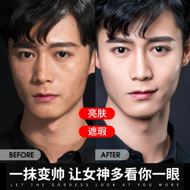 Мужской крем MANCODES осветляет цвет кожи консилер слакер с принтом pox.|Автозагары и