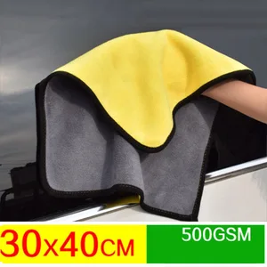 30x40cm auto Car Detailing Soft Cloths Car Care Polishing Car Wash Towel Cleaning Cloth Washing