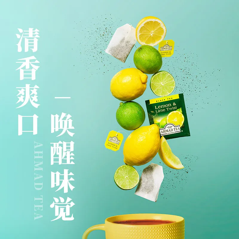 Лимонный лимон черный напиток 20 г/кор. Бесплатная доставка | Красота и здоровье