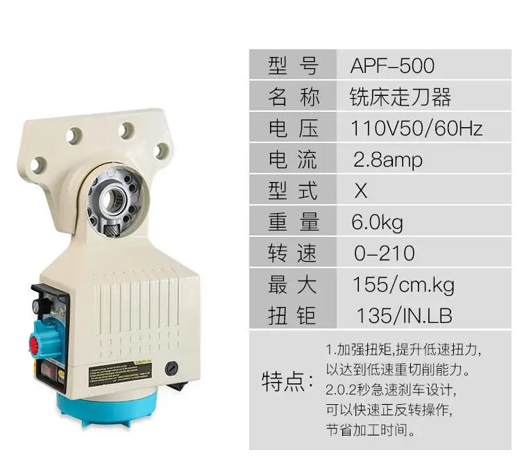 1 шт. горизонтальный блок питания для фрезерного/сверлильного станка 110