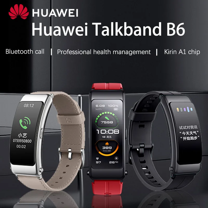 

Оригинальный Смарт-браслет Huawei Talkband съемные Bluetooth-наушники Huawei B6 Спортивный Браслет фитнес-мониторинг