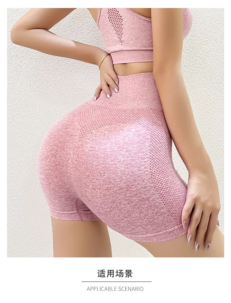 

Sports Seamless Women High Waist Female Clothing Push Up Short Elasticity Breathable Workout Fitness Yoga Running Shorts