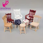 Тканевый мини-стул для кукольного дома, Круглый, 112