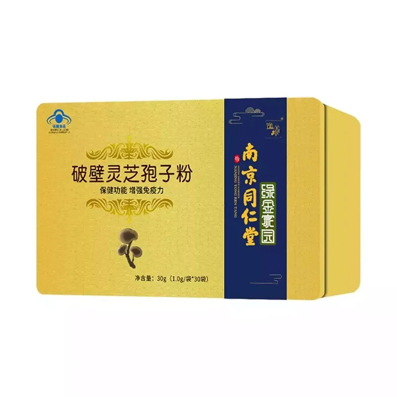 

Nanjing Tongrentang Lvjin Home breaks the wall Ganoderma lucidum spore powder to enhance immunity, which can be compared