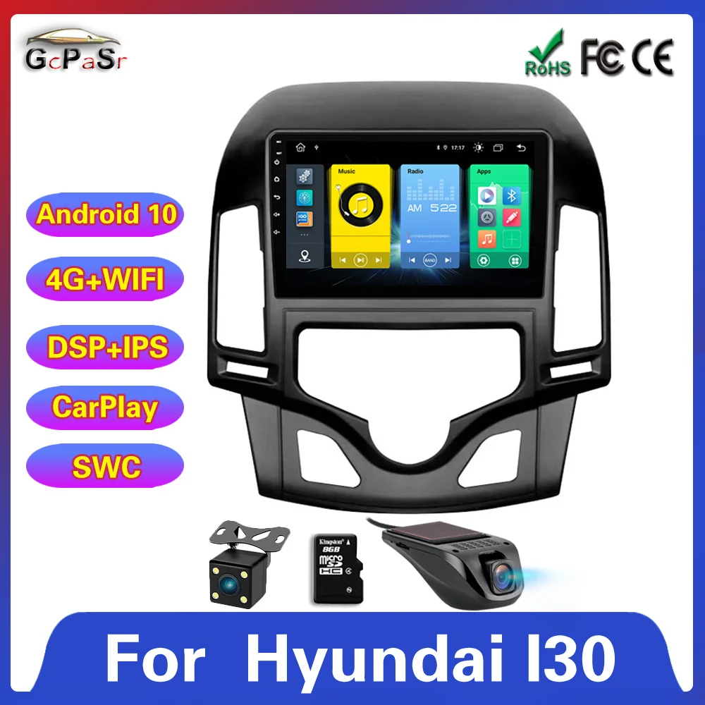 4G IPS DSP Android 10 Автомобильный GPS Радио навигатор для Hyundai I30 2006 2011 Стерео DVD головное