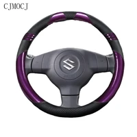 fit for suzuki car steering wheel high quality carbon fiber leather anti slip car steering wheel cover car styling auto