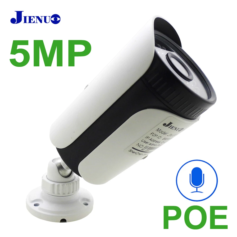 Камера видеонаблюдения 5 МП водонепроницаемая с функцией ночного видения|Камеры