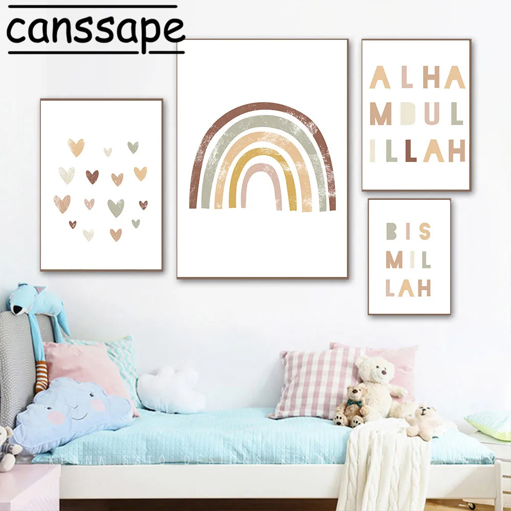 Детская Настенная картина для детской комнаты Радужный принт мусульманский