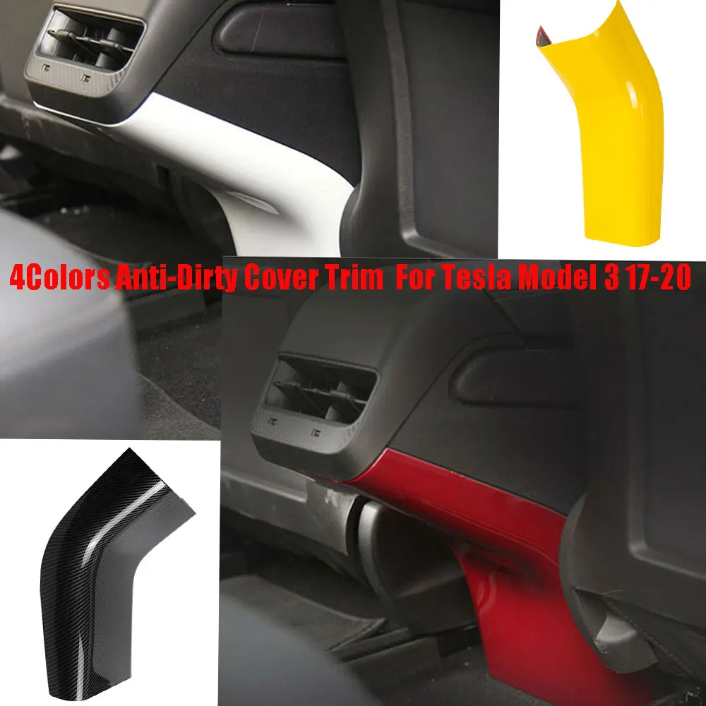 4 цвета анти Грязная крышка отделка ABS задний Вентиляционный Выход для Tesla модель 3