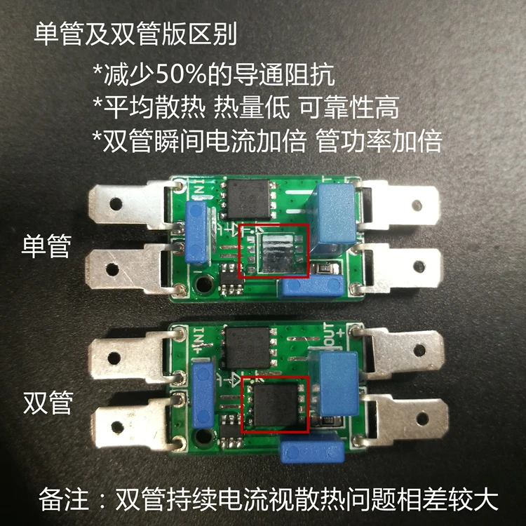 Ideal Diode Module Low Voltage Drop ORing 30V30A15a Power Supply Parallel Redundant Solar Anti-reverse Irrigation | Инструменты