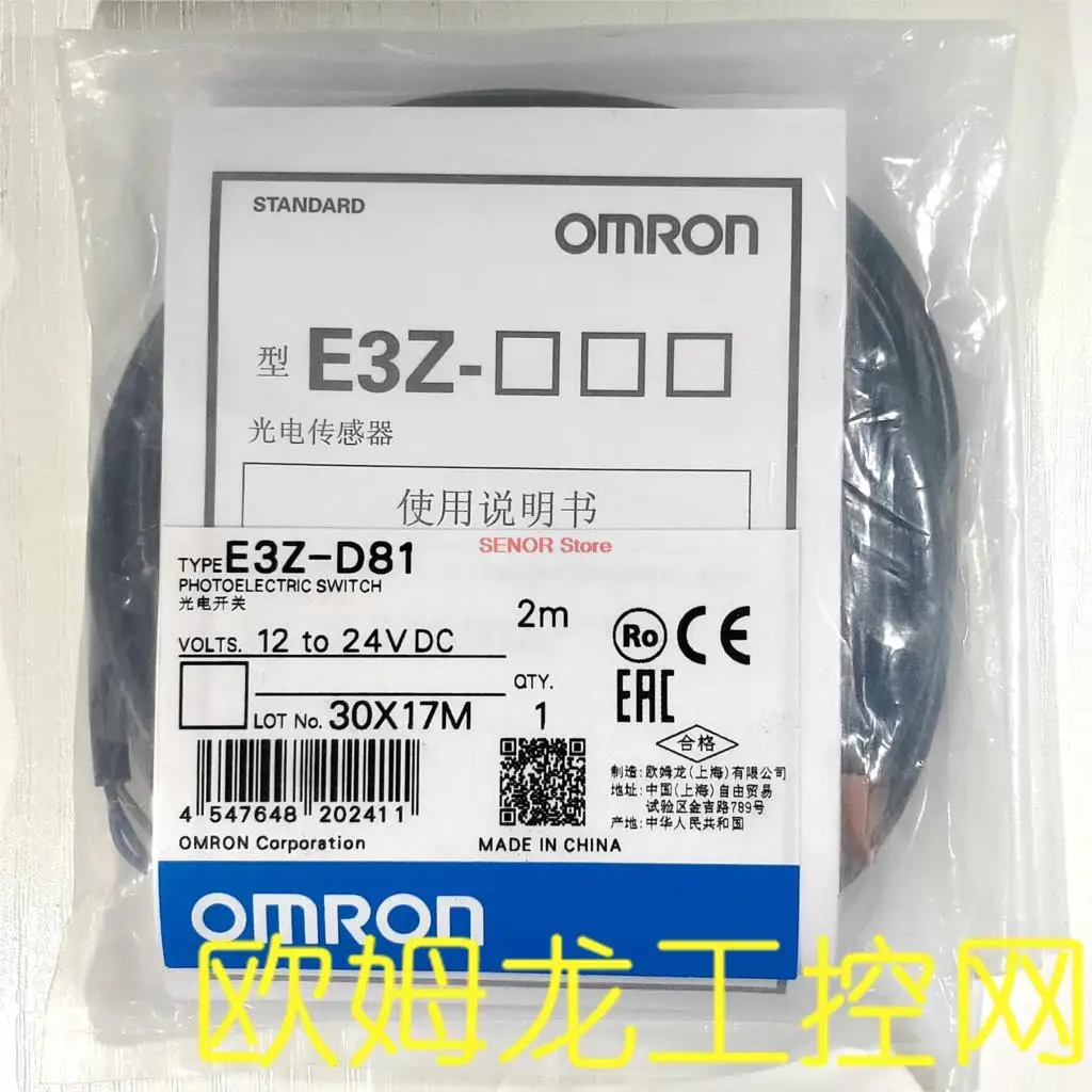 

E3Z-D81 2M photoelectric switch sensor brand new original