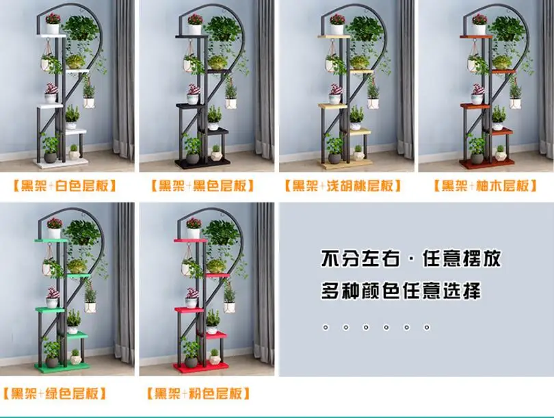 Flower shelf, multi-storey interior special price living room, ceiling orchid bedroom, household saving space, balcony decoratio