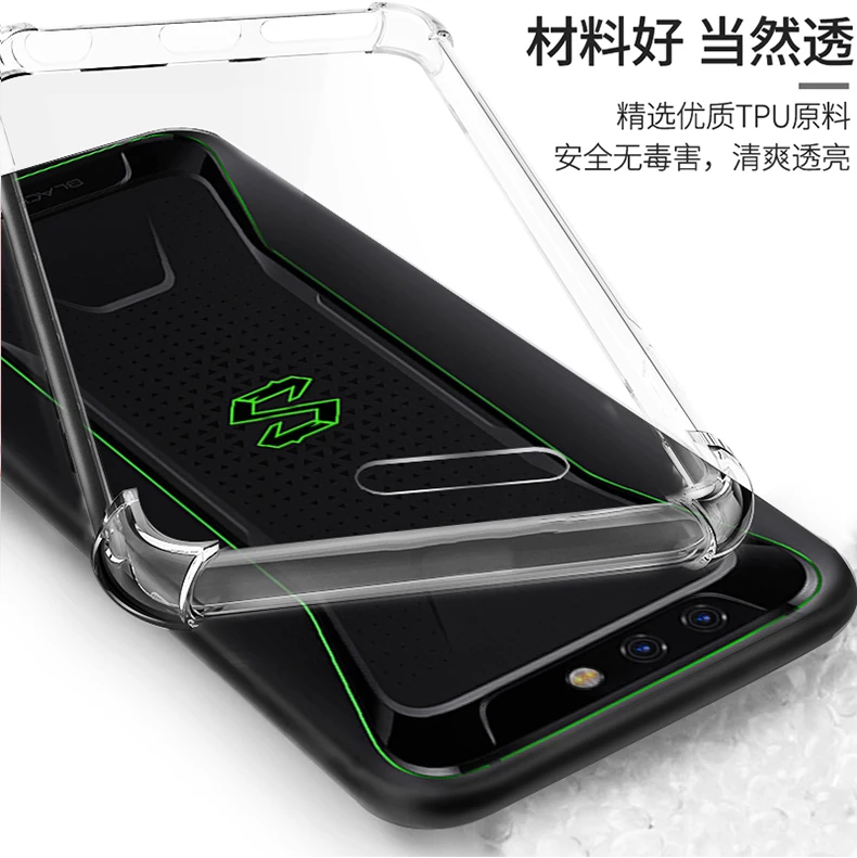 Gasbag гелевый Чехол для Xiaomi Black Shark мягкий силиконовый чехол телефона задняя крышка