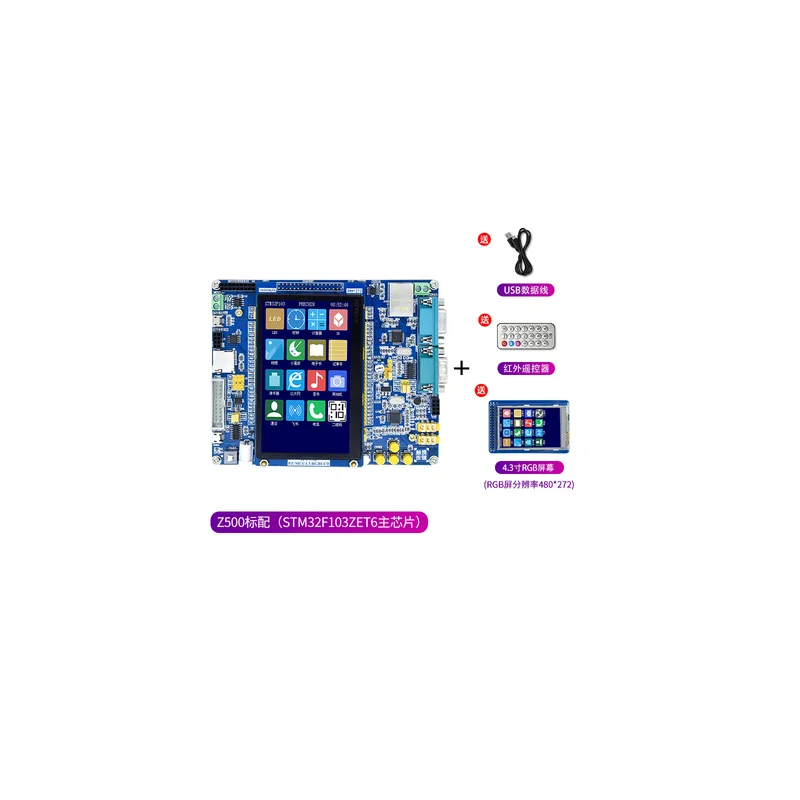 Плата разработки STM32 микрокомпьютер с одним чипом STM32F103ZET6 основная плата F407