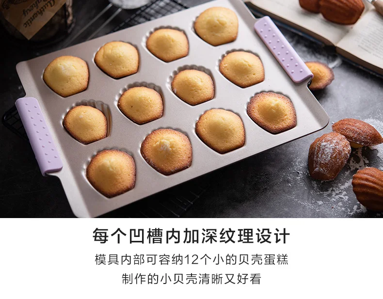 Высококачественная металлическая форма антипригарная для торта и хлеба